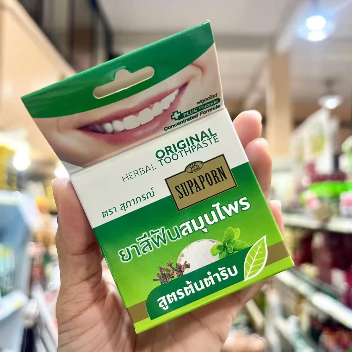 Teeth Whitening Powder - Тайский травяной зубной порошок SUPAPORN, удаляет
